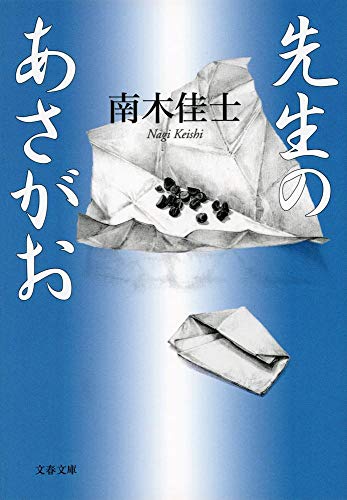 一気にわかる！池上彰の世界情勢２０１８ 国際紛争、一触即発編