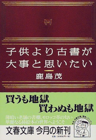 一気にわかる！池上彰の世界情勢２０１８ 国際紛争、一触即発編