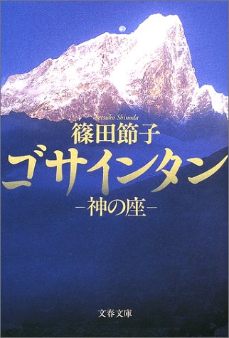 一気にわかる！池上彰の世界情勢２０１８ 国際紛争、一触即発編
