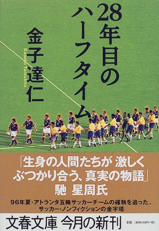 一気にわかる！池上彰の世界情勢２０１８ 国際紛争、一触即発編