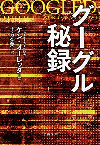 一気にわかる！池上彰の世界情勢２０１８ 国際紛争、一触即発編