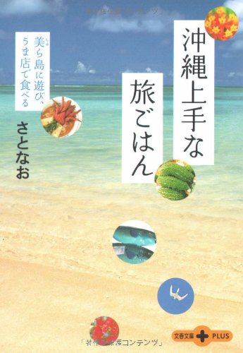 一気にわかる！池上彰の世界情勢２０１８ 国際紛争、一触即発編