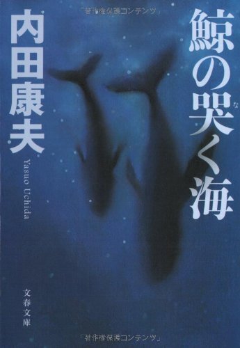 一気にわかる！池上彰の世界情勢２０１８ 国際紛争、一触即発編