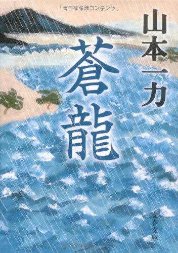 一気にわかる！池上彰の世界情勢２０１８ 国際紛争、一触即発編