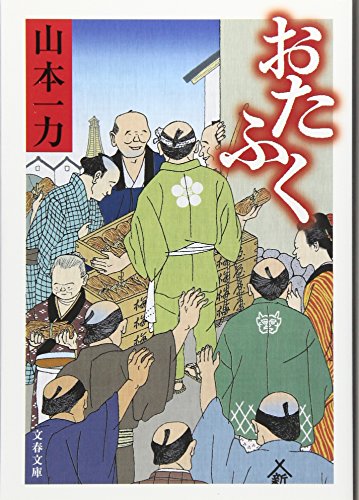 一気にわかる！池上彰の世界情勢２０１８ 国際紛争、一触即発編