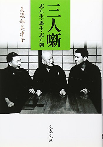 一気にわかる！池上彰の世界情勢２０１８ 国際紛争、一触即発編