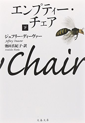 一気にわかる！池上彰の世界情勢２０１８ 国際紛争、一触即発編