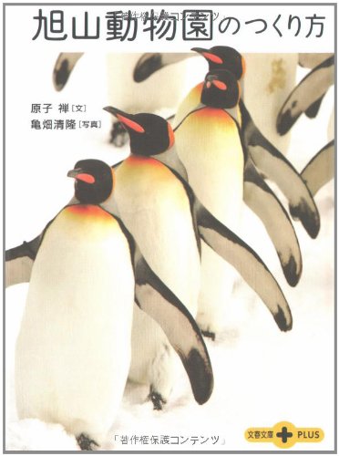 一気にわかる！池上彰の世界情勢２０１８ 国際紛争、一触即発編