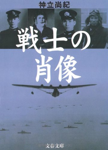 一気にわかる！池上彰の世界情勢２０１８ 国際紛争、一触即発編