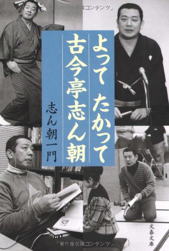 一気にわかる！池上彰の世界情勢２０１８ 国際紛争、一触即発編