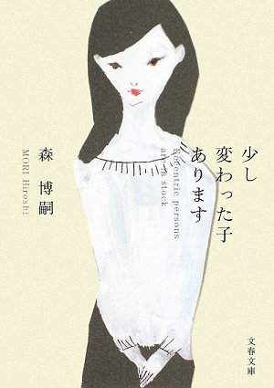 一気にわかる！池上彰の世界情勢２０１８ 国際紛争、一触即発編