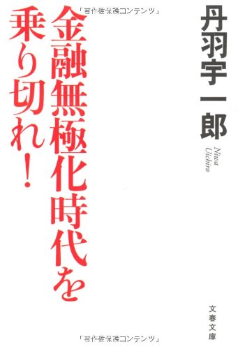 一気にわかる！池上彰の世界情勢２０１８ 国際紛争、一触即発編