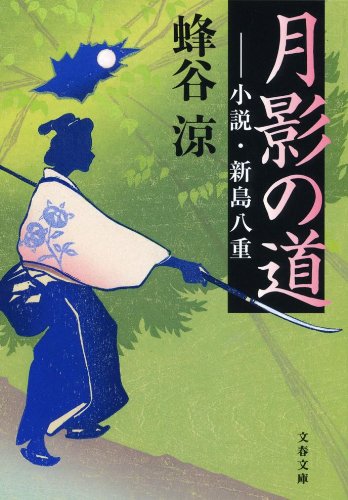 一気にわかる！池上彰の世界情勢２０１８ 国際紛争、一触即発編