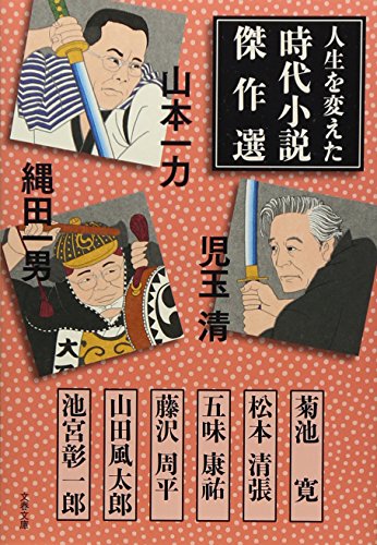 一気にわかる！池上彰の世界情勢２０１８ 国際紛争、一触即発編