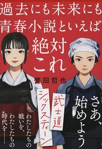 青春する本 速読情報館 速読に関するあらゆる情報をお届けします