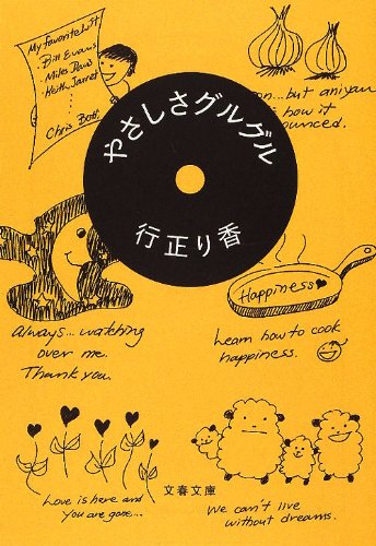 一気にわかる！池上彰の世界情勢２０１８ 国際紛争、一触即発編