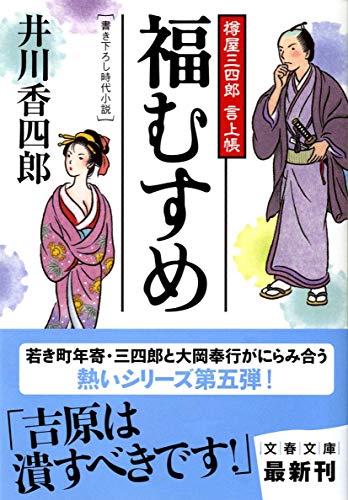 一気にわかる！池上彰の世界情勢２０１８ 国際紛争、一触即発編