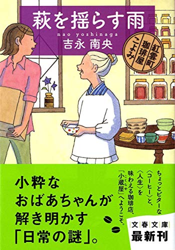 一気にわかる！池上彰の世界情勢２０１８ 国際紛争、一触即発編