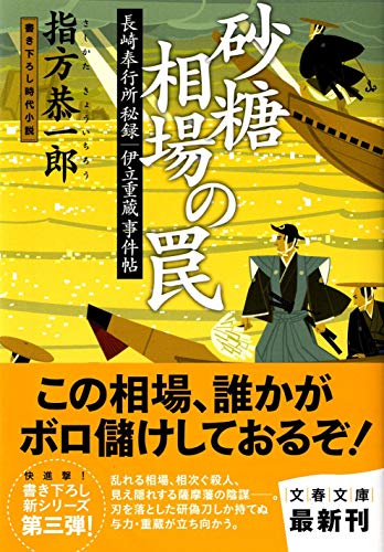 一気にわかる！池上彰の世界情勢２０１８ 国際紛争、一触即発編