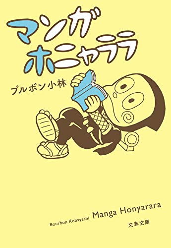 一気にわかる！池上彰の世界情勢２０１８ 国際紛争、一触即発編
