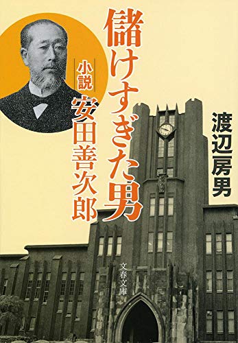 一気にわかる！池上彰の世界情勢２０１８ 国際紛争、一触即発編