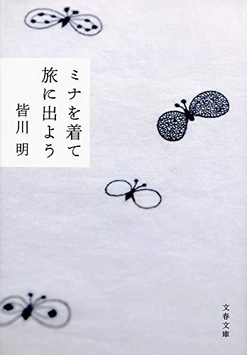 一気にわかる！池上彰の世界情勢２０１８ 国際紛争、一触即発編