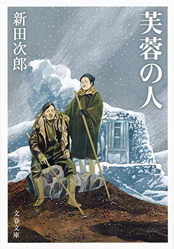 一気にわかる！池上彰の世界情勢２０１８ 国際紛争、一触即発編