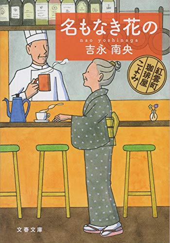 一気にわかる！池上彰の世界情勢２０１８ 国際紛争、一触即発編