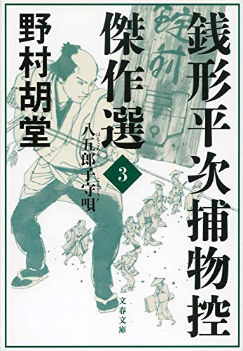 一気にわかる！池上彰の世界情勢２０１８ 国際紛争、一触即発編
