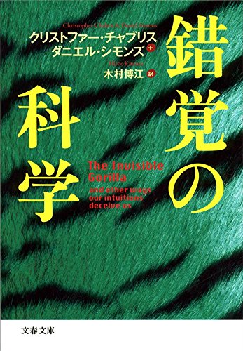 一気にわかる！池上彰の世界情勢２０１８ 国際紛争、一触即発編