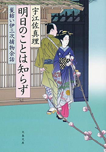 一気にわかる！池上彰の世界情勢２０１８ 国際紛争、一触即発編