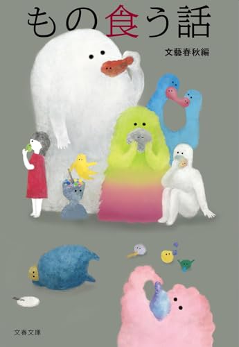 一気にわかる！池上彰の世界情勢２０１８ 国際紛争、一触即発編