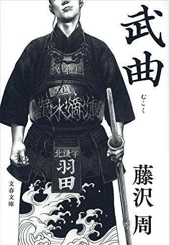 一気にわかる！池上彰の世界情勢２０１８ 国際紛争、一触即発編