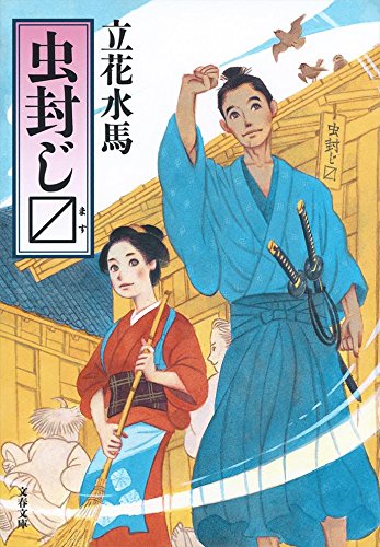 一気にわかる！池上彰の世界情勢２０１８ 国際紛争、一触即発編