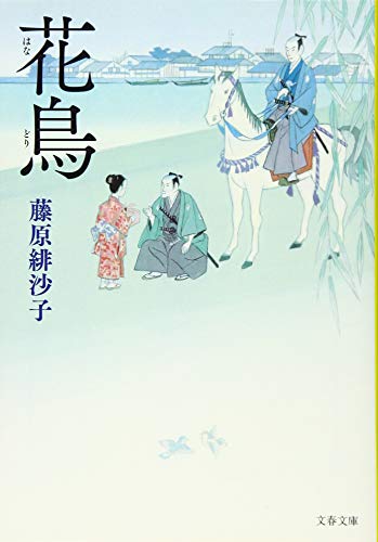 一気にわかる！池上彰の世界情勢２０１８ 国際紛争、一触即発編