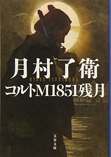 一気にわかる！池上彰の世界情勢２０１８ 国際紛争、一触即発編