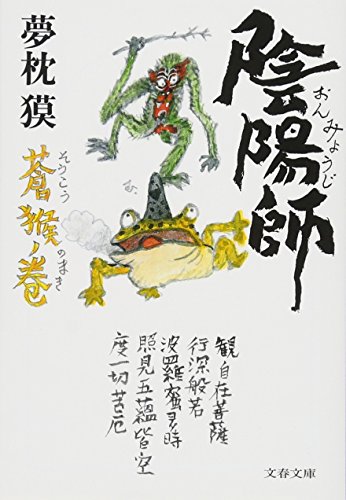 一気にわかる！池上彰の世界情勢２０１８ 国際紛争、一触即発編