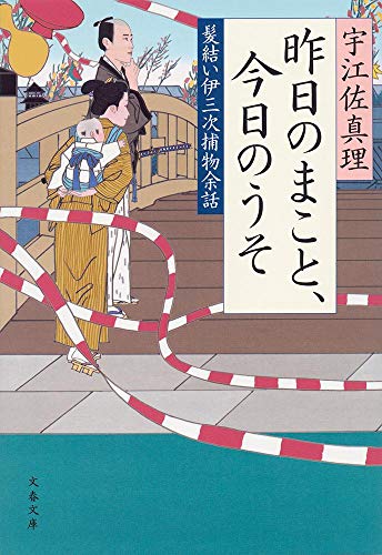一気にわかる！池上彰の世界情勢２０１８ 国際紛争、一触即発編