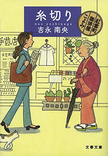 一気にわかる！池上彰の世界情勢２０１８ 国際紛争、一触即発編