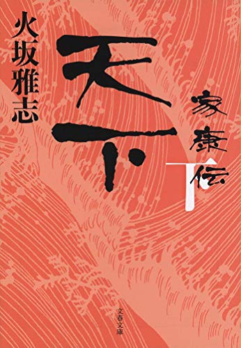 一気にわかる！池上彰の世界情勢２０１８ 国際紛争、一触即発編