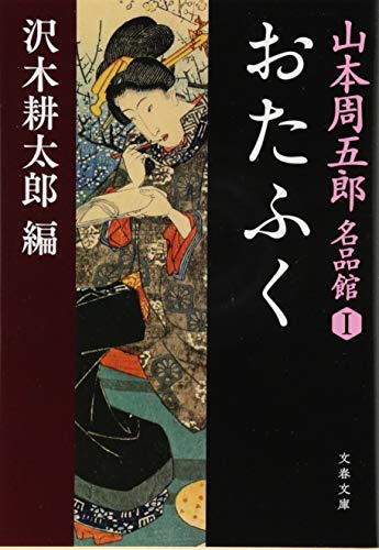 一気にわかる！池上彰の世界情勢２０１８ 国際紛争、一触即発編