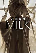 MILK