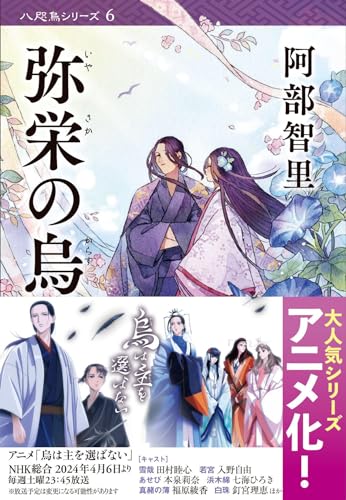 一気にわかる！池上彰の世界情勢２０１８ 国際紛争、一触即発編