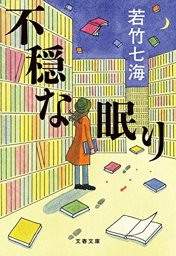一気にわかる！池上彰の世界情勢２０１８ 国際紛争、一触即発編