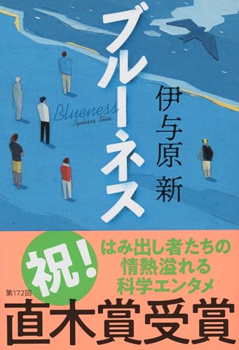 一気にわかる！池上彰の世界情勢２０１８ 国際紛争、一触即発編