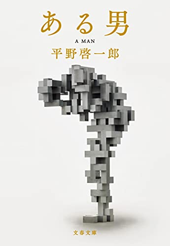 一気にわかる！池上彰の世界情勢２０１８ 国際紛争、一触即発編