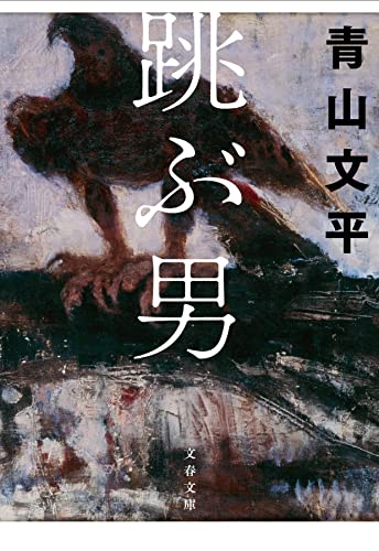 一気にわかる！池上彰の世界情勢２０１８ 国際紛争、一触即発編