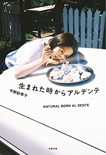 一気にわかる！池上彰の世界情勢２０１８ 国際紛争、一触即発編