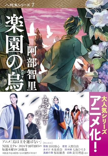 一気にわかる！池上彰の世界情勢２０１８ 国際紛争、一触即発編