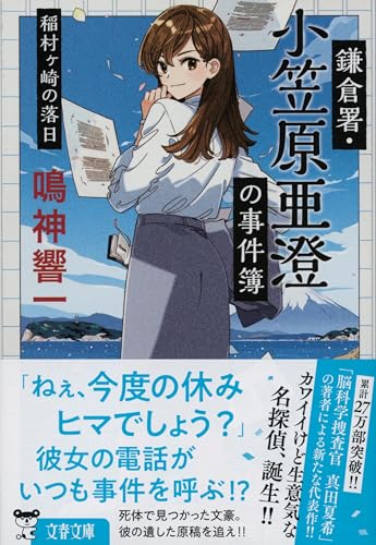 一気にわかる！池上彰の世界情勢２０１８ 国際紛争、一触即発編